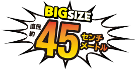 BIG SIZE 45cm